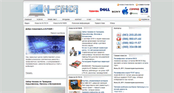 Desktop Screenshot of n-fixer.com