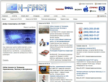Tablet Screenshot of n-fixer.com